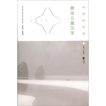 中國文學(xué)兒童