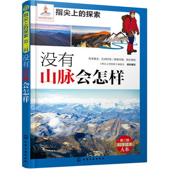 書摘