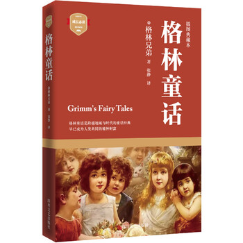 成長必讀
