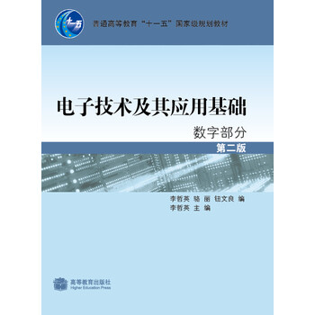 書摘