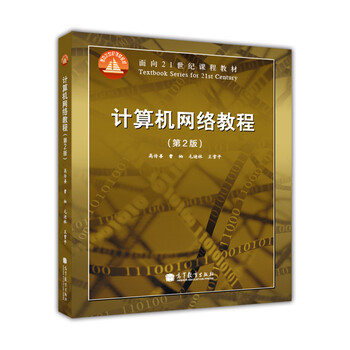 計算機教程