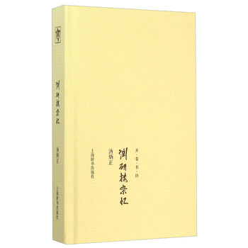 書評