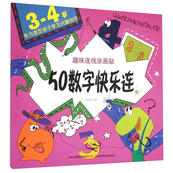 專