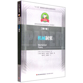 書摘
