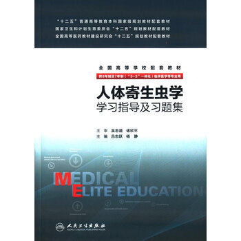 人體學(xué)