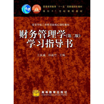 學(xué)習(xí)書