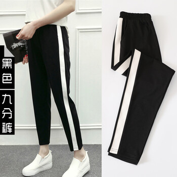 鑫爾帝（XINERDI） 高腰 哈倫褲 女 九分褲 休閑褲