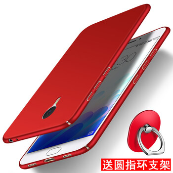 mx手機外殼