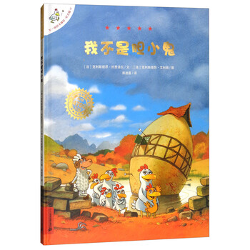 不一樣卡梅拉