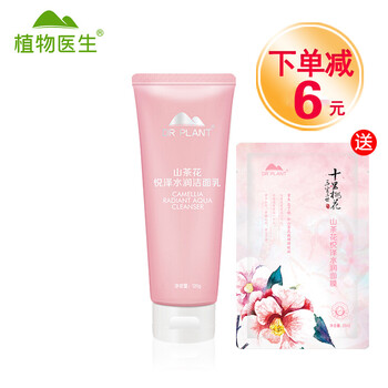 茶花茶組合