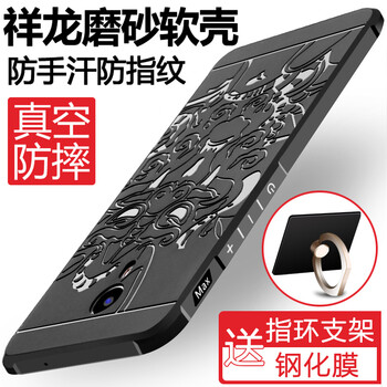 m3后蓋