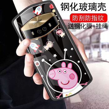 美圖手機款式