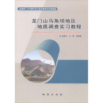 書摘