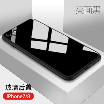 悅可 蘋果7/8 手機(jī)殼/保護(hù)套