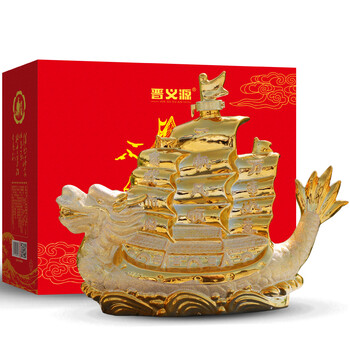 晉義源