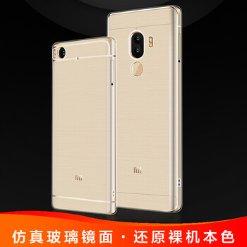 仿小米智能手機