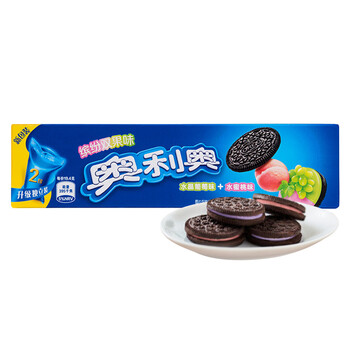 葡萄夾心餅干