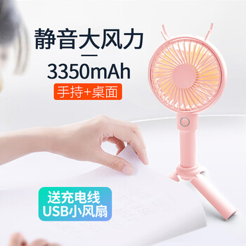 充電,大風(fēng)扇,充電,大風(fēng)扇,怎么樣