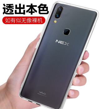 戴為（Derrwerr） vivonex nexa 手機殼/保護套