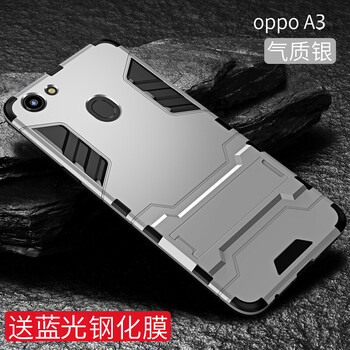 ZIMON OPPO A3 A83 手機(jī)殼/保護(hù)套