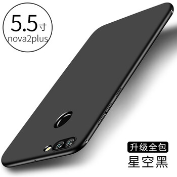 飛克斯 華為Nova2plus 手機(jī)殼/保護(hù)套