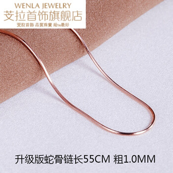 怎么樣,長款,長款,項鏈,項鏈