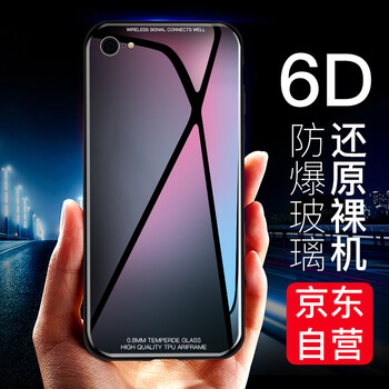技光（JEARLAKON） iPhone7/8 手機(jī)殼/保護(hù)套