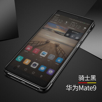 華為m9手機(jī)皮套