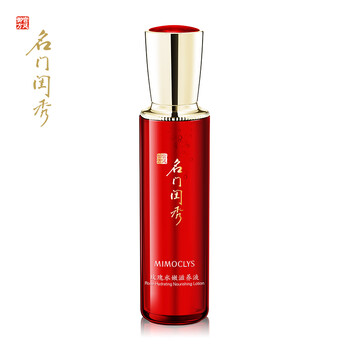補(bǔ)水保濕面膜，干皮肌膚更滋潤