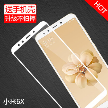 度雋 小米6X 手機(jī)殼/保護(hù)套