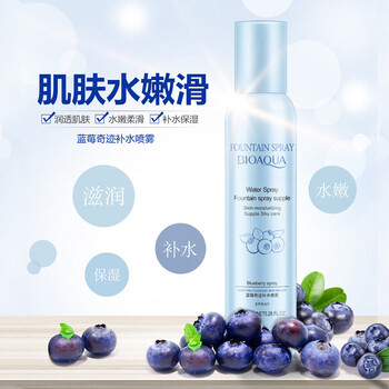 藍莓爽膚水