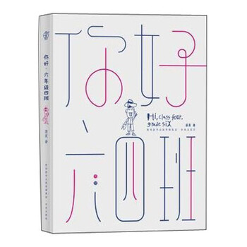 書摘