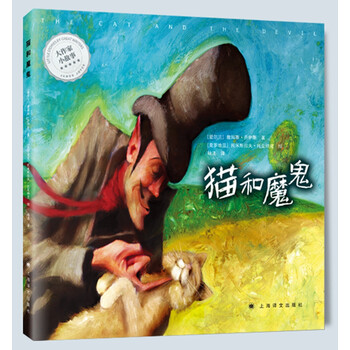 貓