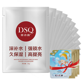 排名,水面,排行榜,蒂詩(shī),蒂詩(shī),水面,推薦