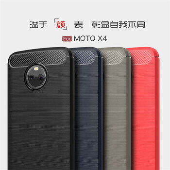 摩托羅拉x4