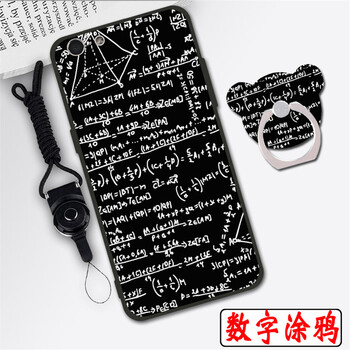 極步 vivo 手機殼/保護套