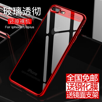 p8手機透明保護套