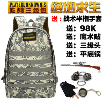 盛賽熙雙肩包