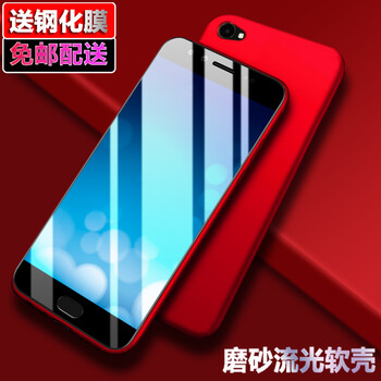 奔信（BINXIN） x9 x9plus x9splus 手機(jī)殼/保護(hù)套