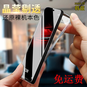 韓茲 小米小米mix2s 手機(jī)殼/保護(hù)套