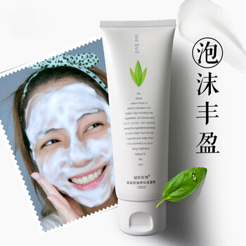 綠色農(nóng)場（green farm） 120ml