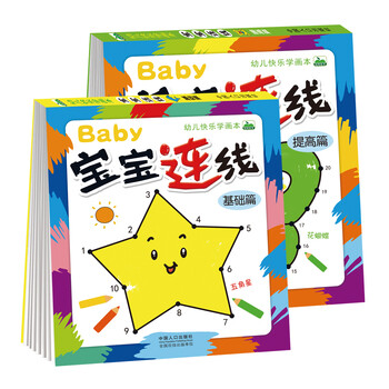 晨風(fēng)童書