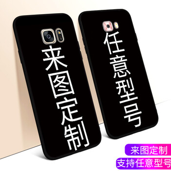 三星手機(jī)殼diy