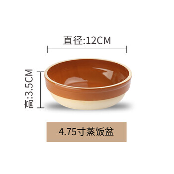 小碗蒸菜碗