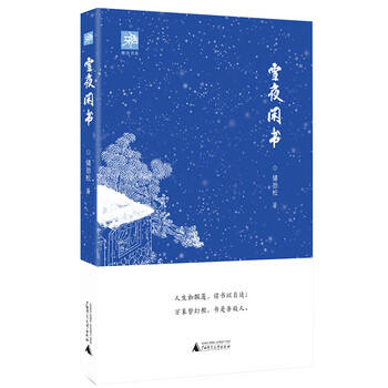 書摘