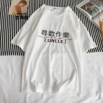 古萊登（GODLIKE） 五分袖 男士T恤 1404-T936-白色 S，XL，L，M，XXL