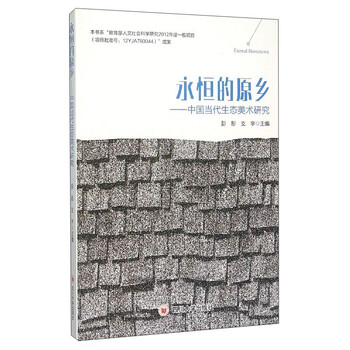 中國當(dāng)代