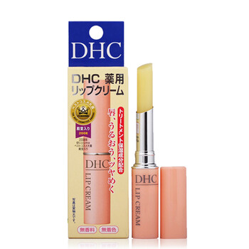 卸妝口紅