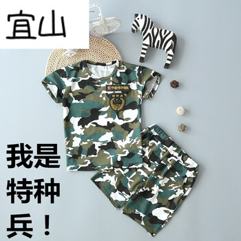 宜山童裝套裝