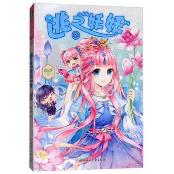 書摘